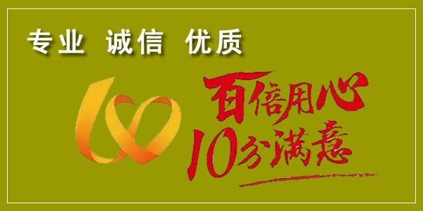 晋安区大件搬家详细指南，来自福州搬家公司的提示