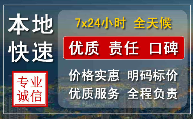 惠安拖车怎么收费